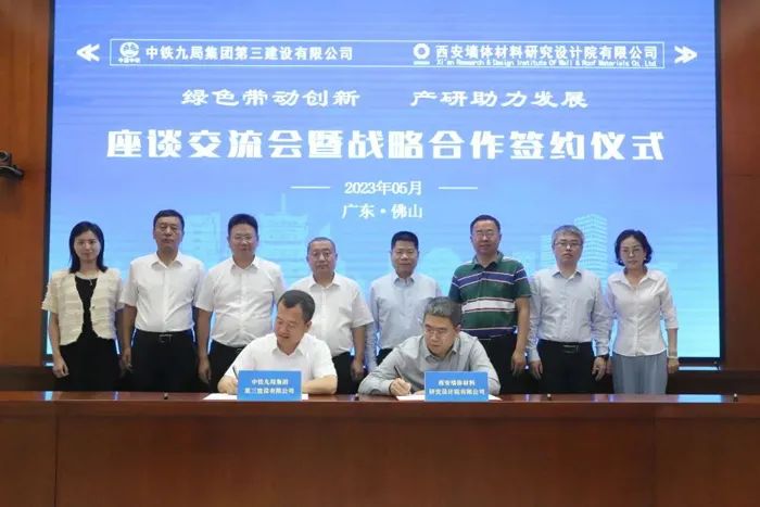 		稳增添 创价值 | 中材高新氮化物与斯凯孚深度相助、凯盛科技签署多个相助项目……_国际交流_尊龙凯时集团有限公司	