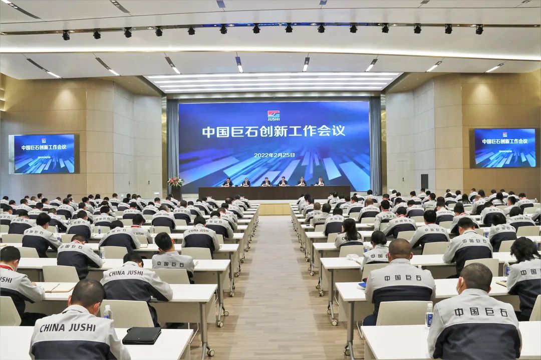 		践行党的二十大精神 | 中国巨石在新时代新征程新伟业中谱写高质量生长新篇章_国际交流_尊龙凯时集团有限公司	