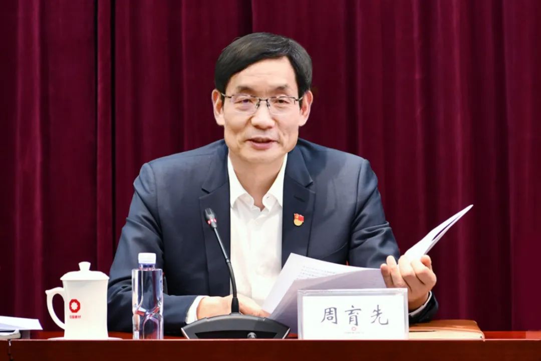 		尊龙凯时集团党委召开学习贯彻习近平新时代中国特色社会主义头脑主题教育发动安排会_责任动态_尊龙凯时集团有限公司	