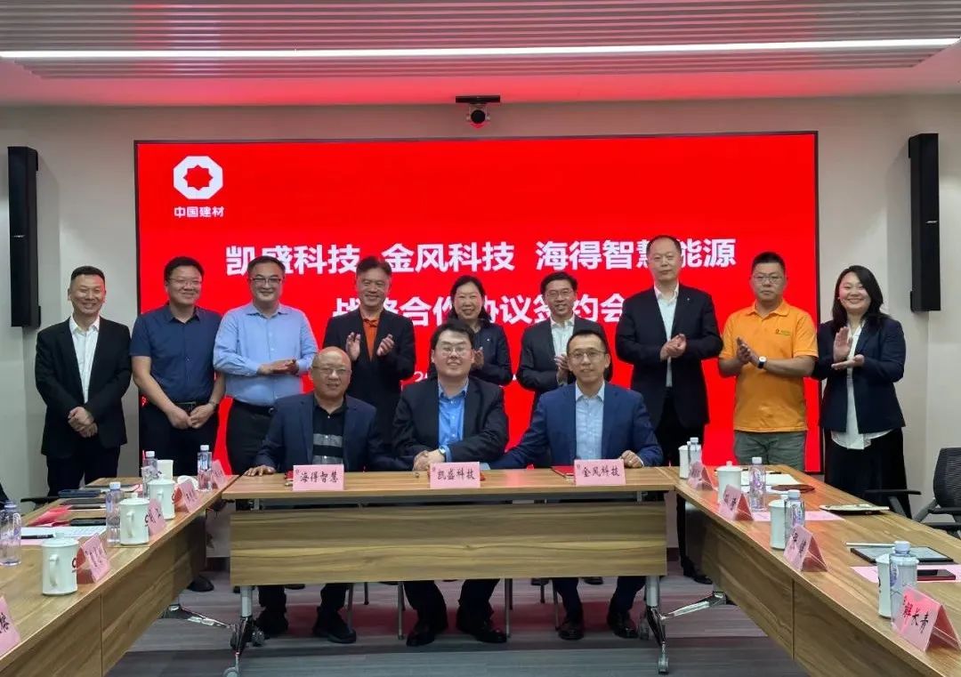 		稳增添 创价值 | 尊龙凯时集团多个场景荣获国资委首届“国企数字场景立异专业赛”奖项……_责任动态_尊龙凯时集团有限公司	