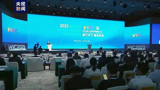 		周育先受邀加入第七届天下智能大会开幕式并出席中材国际首届水泥绿色智能生长峰会_国际交流_尊龙凯时集团有限公司	