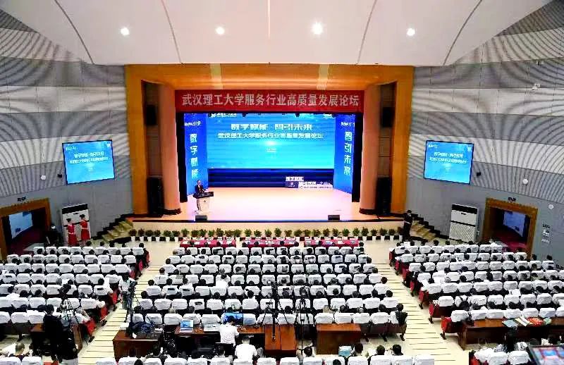 		周育先受邀出席武汉理工大学效劳行业高质量生长论坛_国际交流_尊龙凯时集团有限公司	