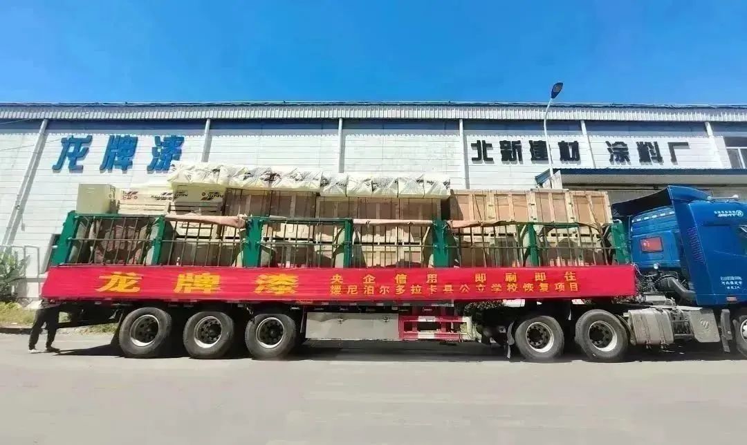 		稳增添 创价值 | 我们打造新能源绿色工厂、新质料效劳多国民生文教项目……_国际交流_尊龙凯时集团有限公司	