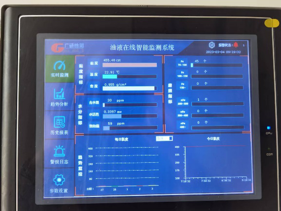 		三精治理 | 崇左南方：自主刷新、深度挖潜，，，，助推高质量生长_责任动态_尊龙凯时集团有限公司	