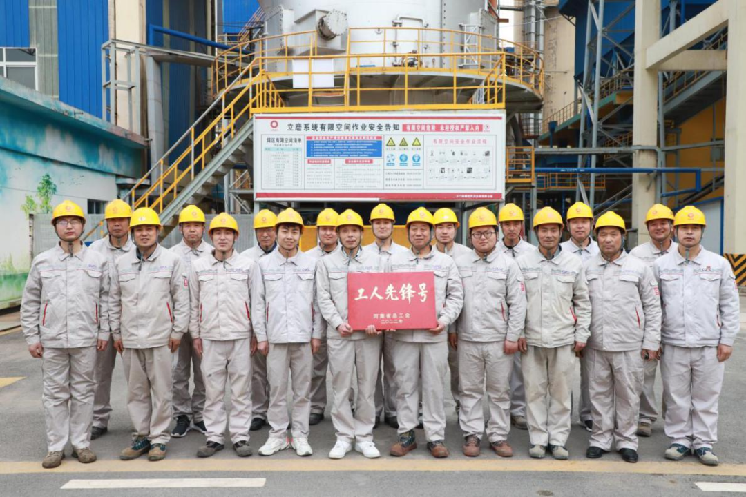 		斗争的建材人 | 尊龙凯时集团所属多个班组荣获“天下工人先锋号”等声誉_员工关爱_尊龙凯时集团有限公司	