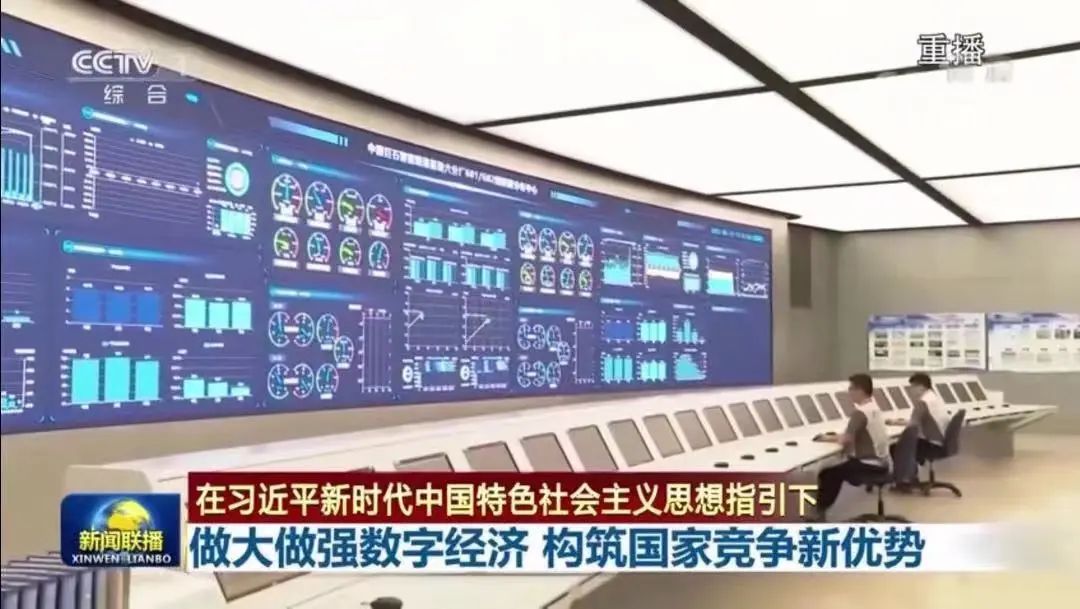 		践行党的二十大精神 | 中国巨石在新时代新征程新伟业中谱写高质量生长新篇章_国际交流_尊龙凯时集团有限公司	