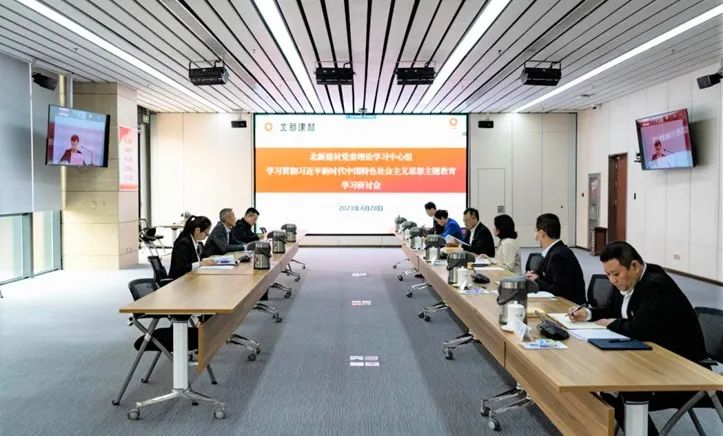 		学头脑、强党性① | 我们各企业筑牢高质量生长头脑基本，，，，，，推动主题教育走深走实_责任动态_尊龙凯时集团有限公司	