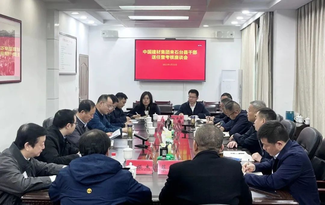 		尊龙凯时集团2023年墟落振兴挂职干部所有到岗_企业公民_尊龙凯时集团有限公司	