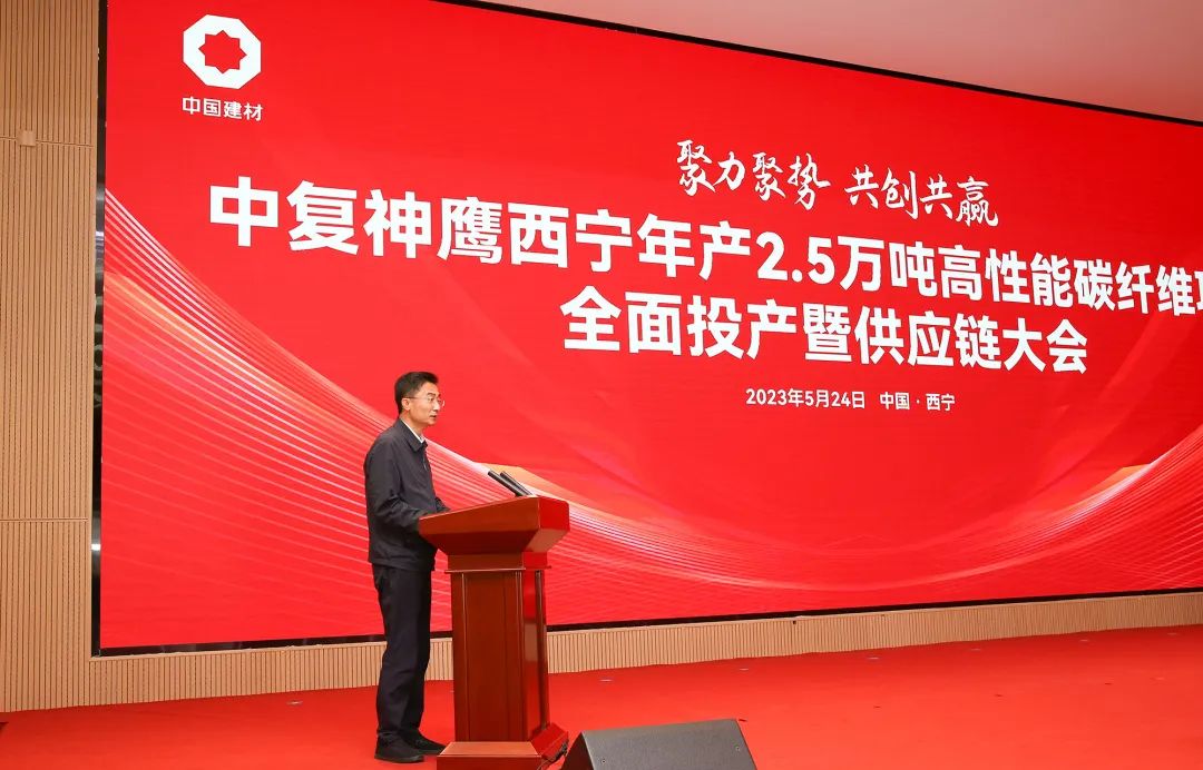 		重磅 | 全球最大高性能碳纤维基地周全投产，，，，登上央视新闻！_国际交流_尊龙凯时集团有限公司	