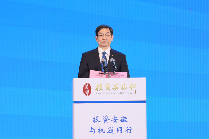 		周育先受邀出席“投资安徽行”启动大会并作主旨演讲_国际交流_尊龙凯时集团有限公司	
