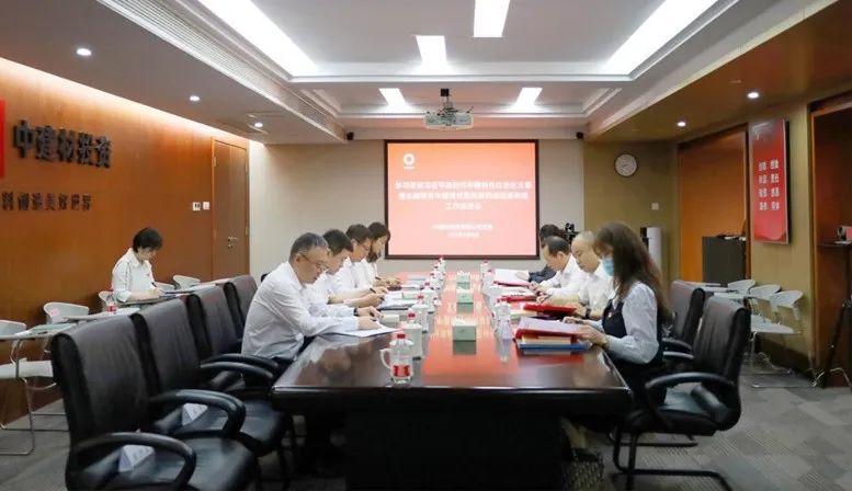 		学头脑、强党性② | 我们各企业筑牢高质量生长头脑基本，，，，，，推动主题教育走深走实_责任动态_尊龙凯时集团有限公司	