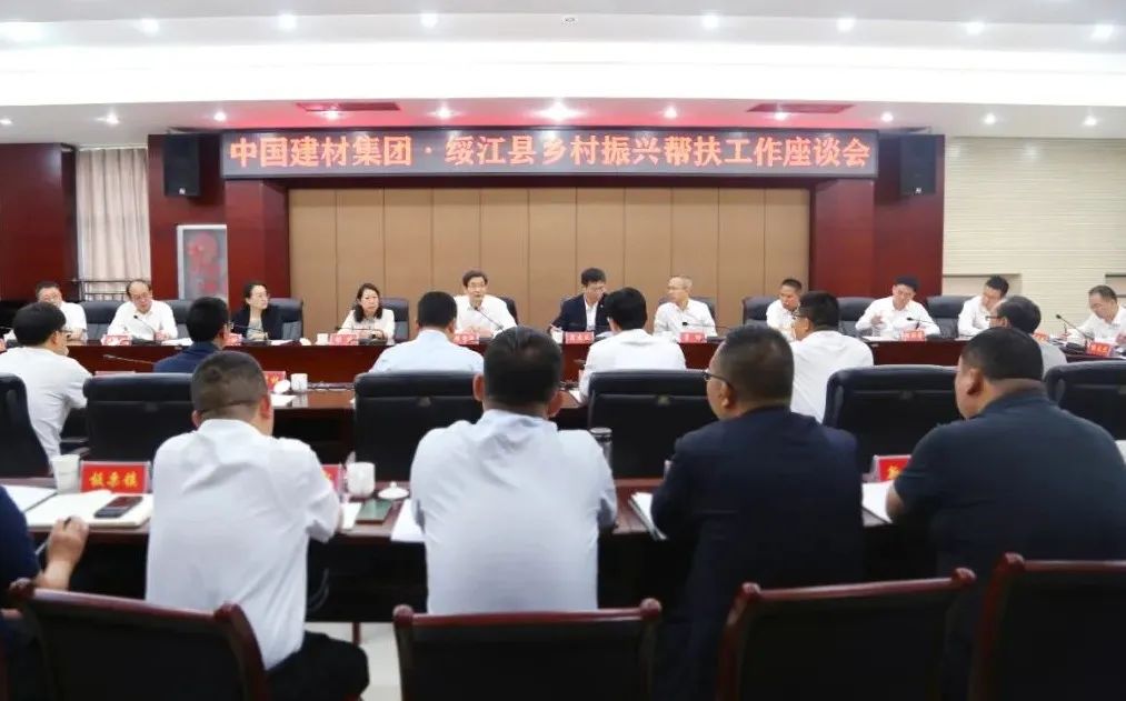 		周育先赴云南省绥江县调研墟落振兴事情_企业公民_尊龙凯时集团有限公司	