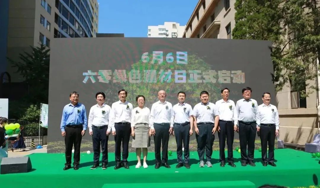 		尊龙凯时集团联合提倡设立“六零绿色建材日”，，，，周育先出席启动仪式并讲话_企业公民_尊龙凯时集团有限公司	