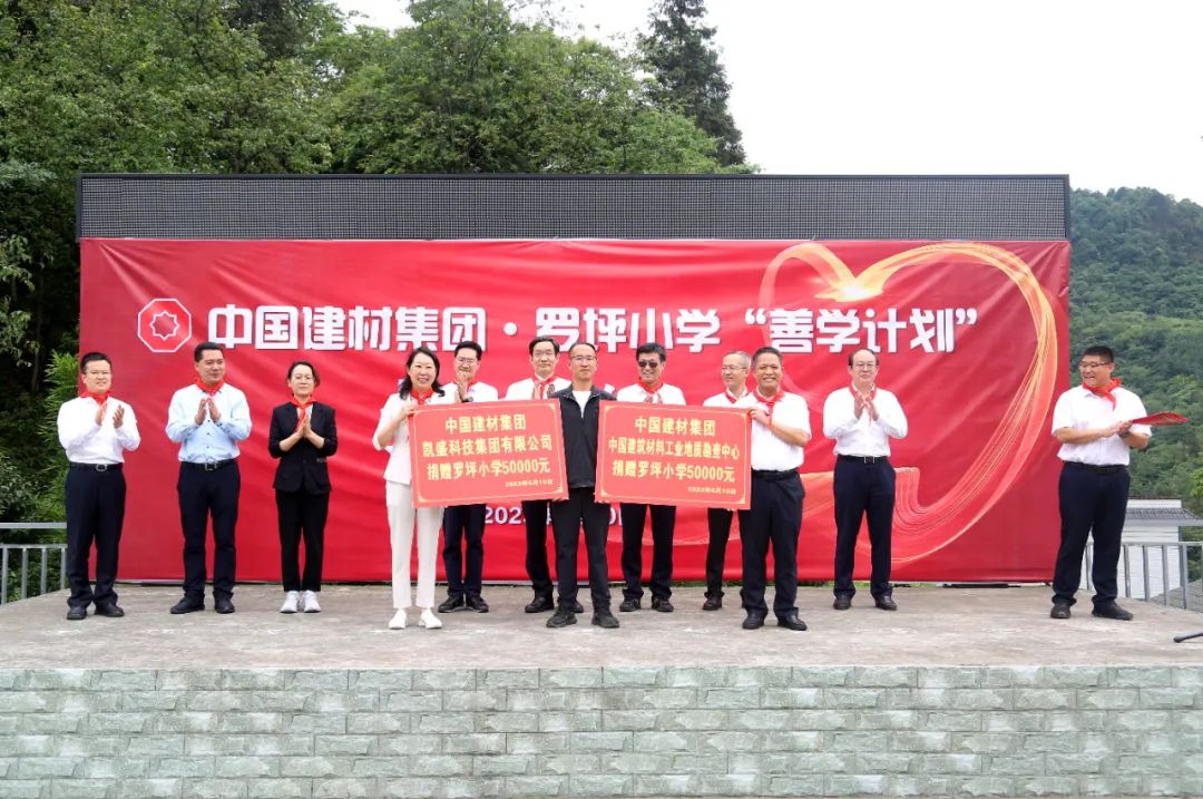 		周育先赴云南省绥江县调研墟落振兴事情_企业公民_尊龙凯时集团有限公司	