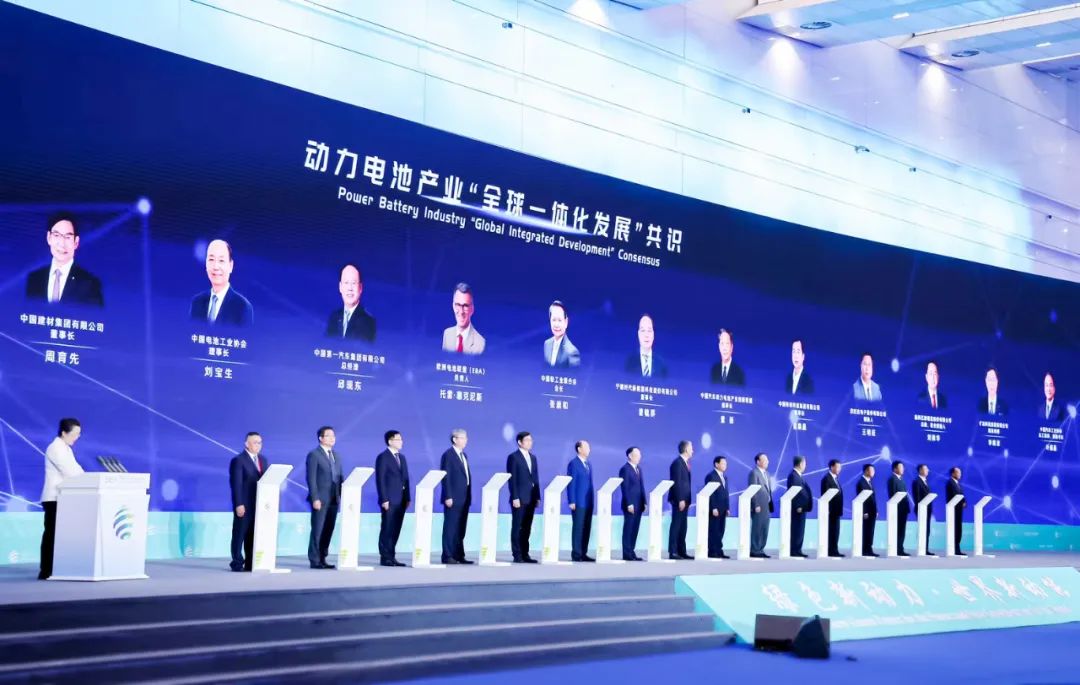 		周育先受邀加入2023天下动力电池大会并调研集团在宜宾企业_国际交流_尊龙凯时集团有限公司	