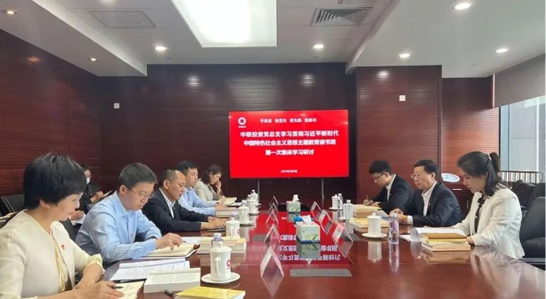 		学头脑、强党性② | 我们各企业筑牢高质量生长头脑基本，，，，，，推动主题教育走深走实_责任动态_尊龙凯时集团有限公司	