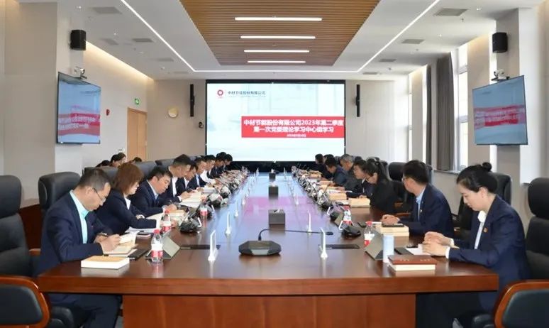 		学头脑、强党性② | 我们各企业筑牢高质量生长头脑基本，，，，，，推动主题教育走深走实_责任动态_尊龙凯时集团有限公司	