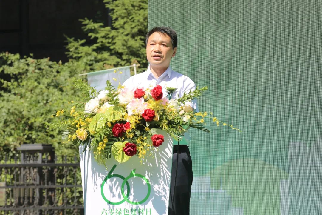 		尊龙凯时集团联合提倡设立“六零绿色建材日”，，，，周育先出席启动仪式并讲话_企业公民_尊龙凯时集团有限公司	