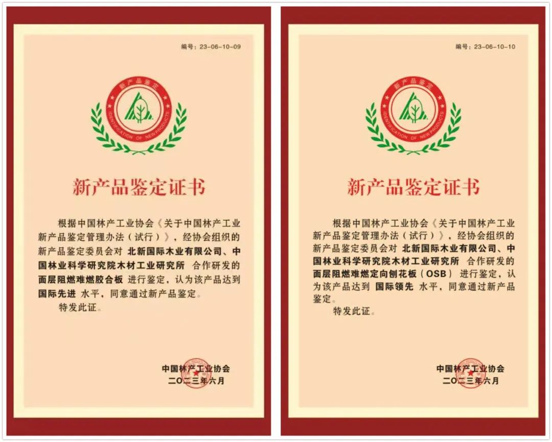 		稳增添 创价值 | 多品牌入选中国 500 最具价值品牌榜、获评二十大低碳手艺、签署国际玻璃大单……_责任撒播_尊龙凯时集团有限公司	