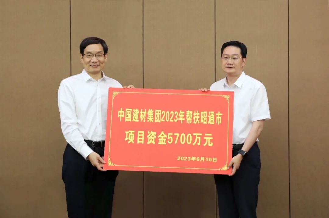 		周育先赴云南省绥江县调研墟落振兴事情_企业公民_尊龙凯时集团有限公司	