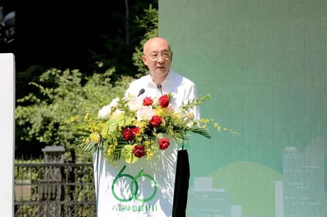 		尊龙凯时集团联合提倡设立“六零绿色建材日”，，，周育先出席启动仪式并讲话_国际交流_尊龙凯时集团有限公司	