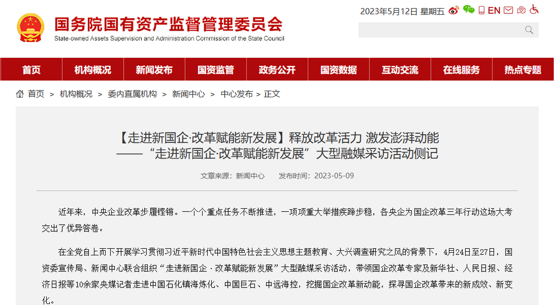 		十多家央媒探访中国巨石，，，报道解读尊龙凯时新质料刷新立异生长“密码”_国际交流_尊龙凯时集团有限公司	