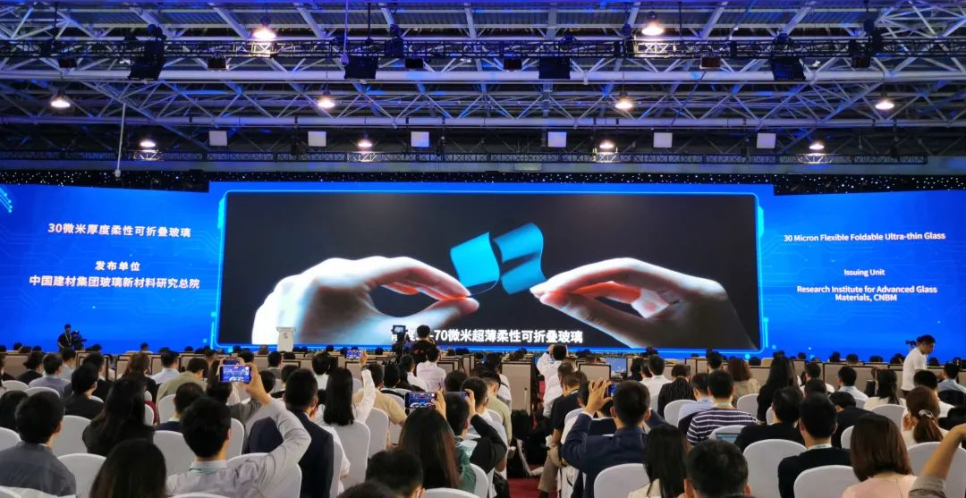 		稳增添 创价值 | 我们乐成刊行首期科技立异类可续期公司债、柔性玻璃入选中关村论坛重大科技效果……_国际交流_尊龙凯时集团有限公司	