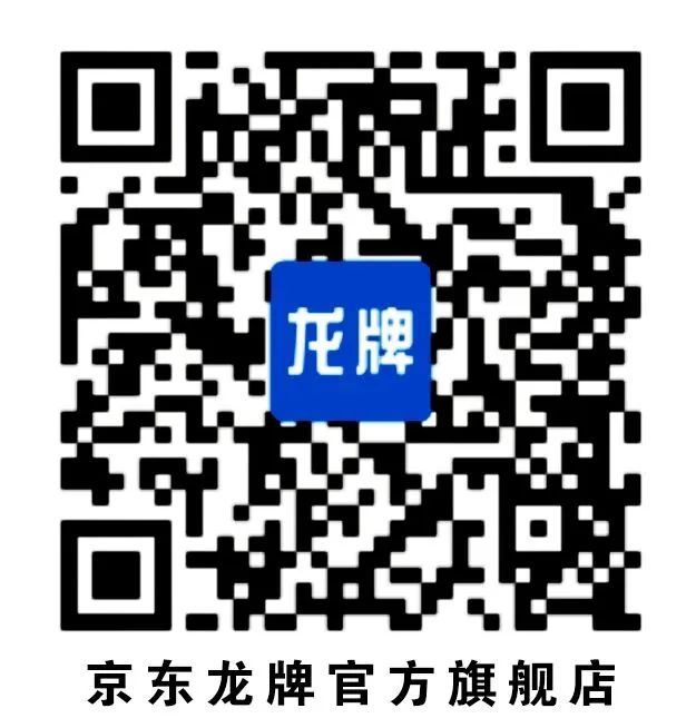 		小料优选 | 北新涂料带您玩转“漆”彩生涯_国际交流_尊龙凯时集团有限公司	
