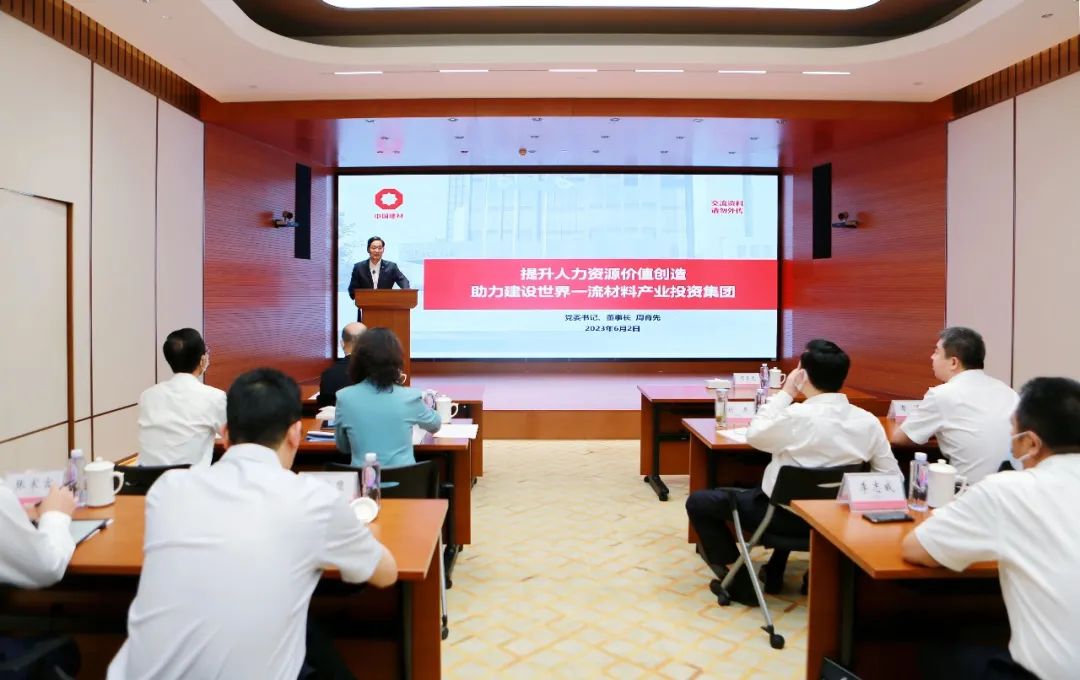 		周育先为集团组织部长培训班专题授课_企业培训_尊龙凯时集团有限公司	