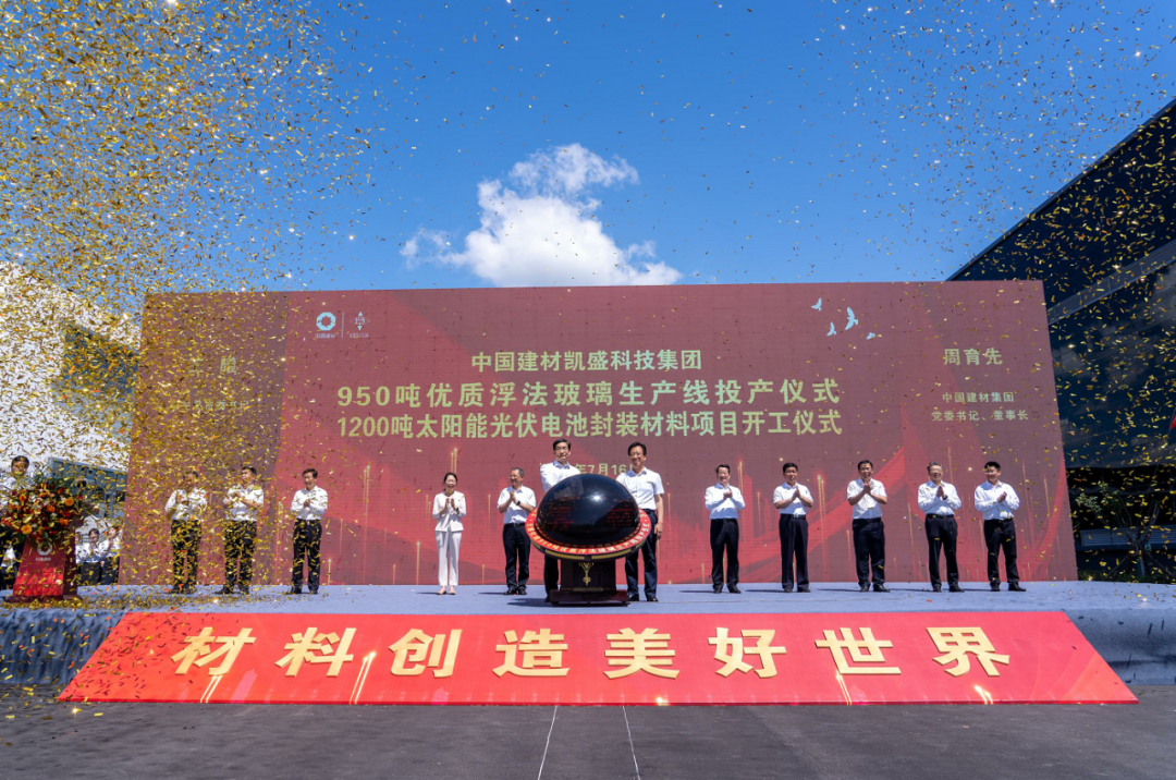 		周育先到秦皇岛调研集团在秦企业，，，，，，并出席玻璃项目投产暨开工仪式_国际交流_尊龙凯时集团有限公司	