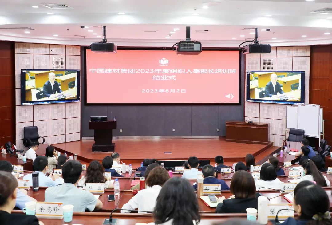 		尊龙凯时集团组织部长培训班圆满结业_企业培训_尊龙凯时集团有限公司	
