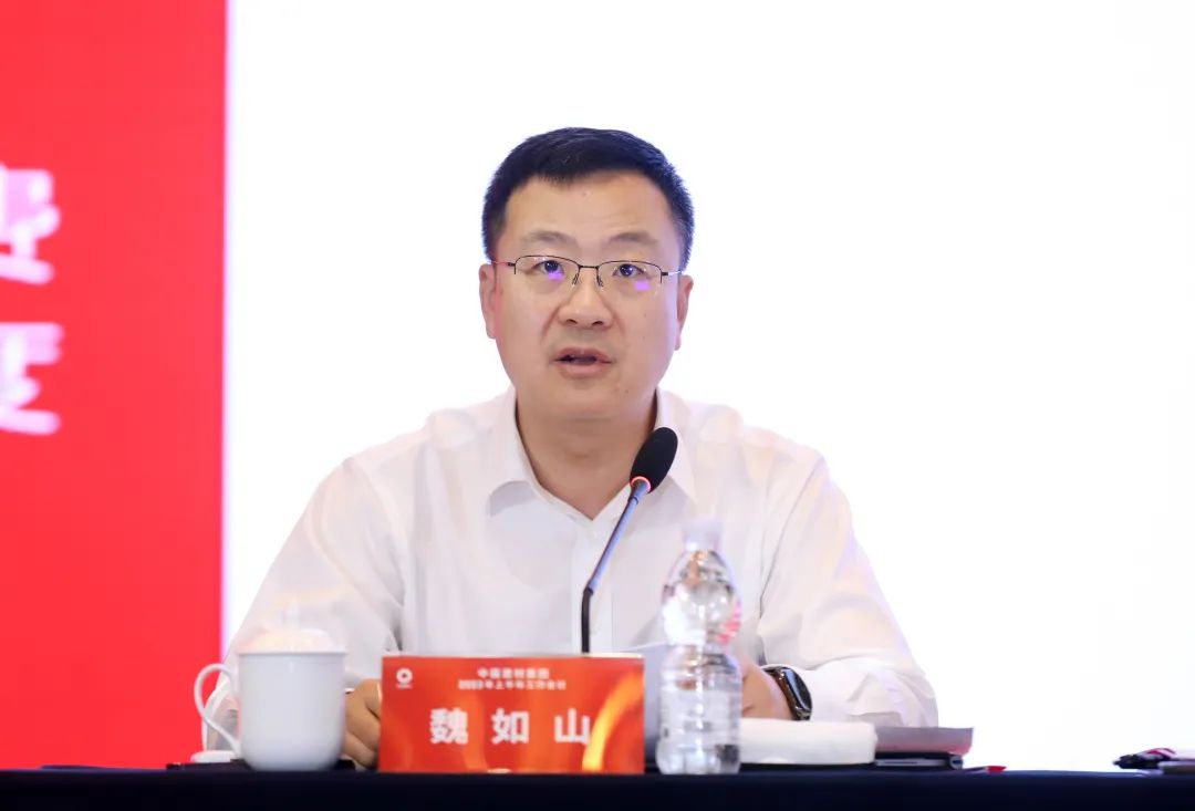 		尊龙凯时集团召开刷新深化提升行动发动安排会暨2023年上半年岁情聚会_国际交流_尊龙凯时集团有限公司	