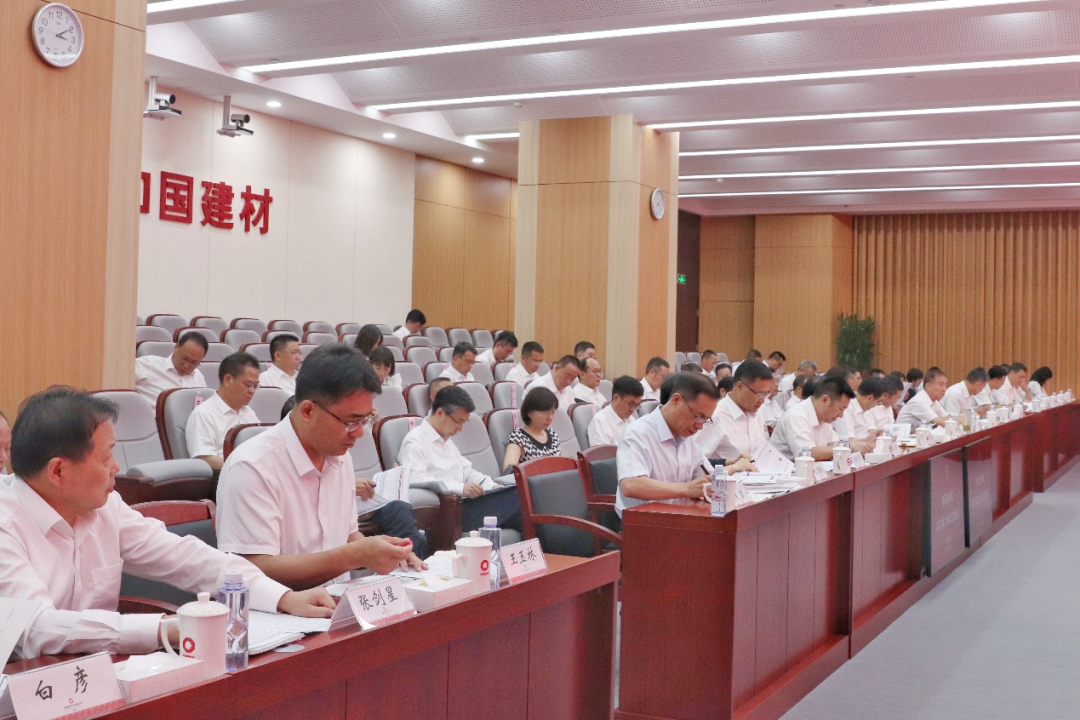 		集团向导出席新天山水泥2023年上半年岁情聚会_市场绩效_尊龙凯时集团有限公司	