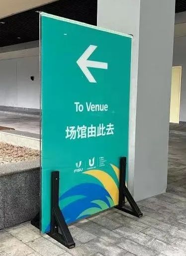 		成都大运会开幕，，，，，，我们助力“成绩梦想”！_企业公民_尊龙凯时集团有限公司	
