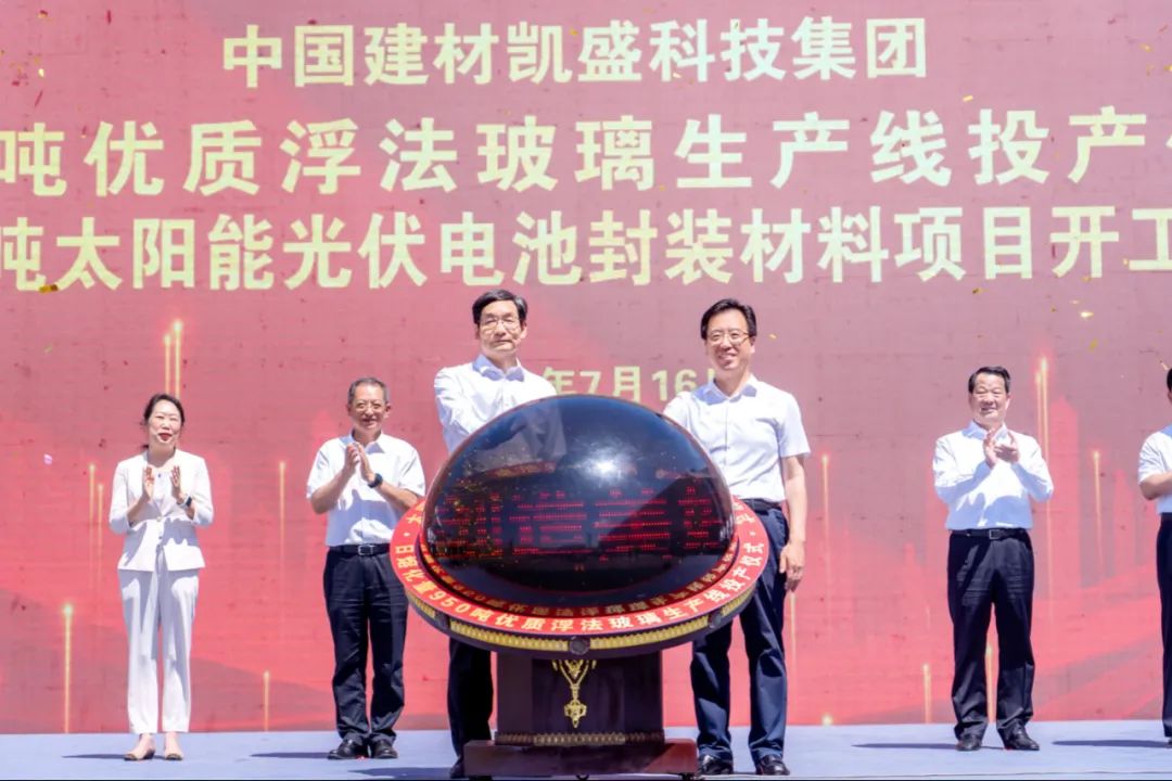 		周育先到秦皇岛调研集团在秦企业，，并出席玻璃项目投产暨开工仪式_市场绩效_尊龙凯时集团有限公司	