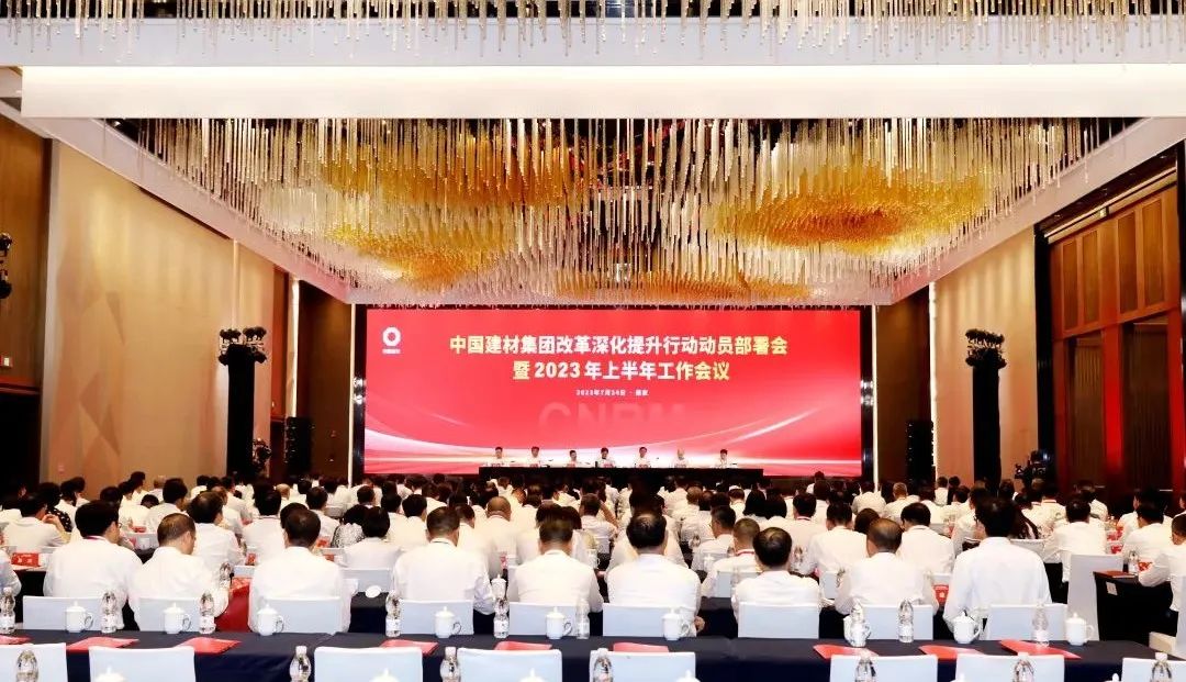 		尊龙凯时集团召开刷新深化提升行动发动安排会暨2023年上半年岁情聚会_市场绩效_尊龙凯时集团有限公司	