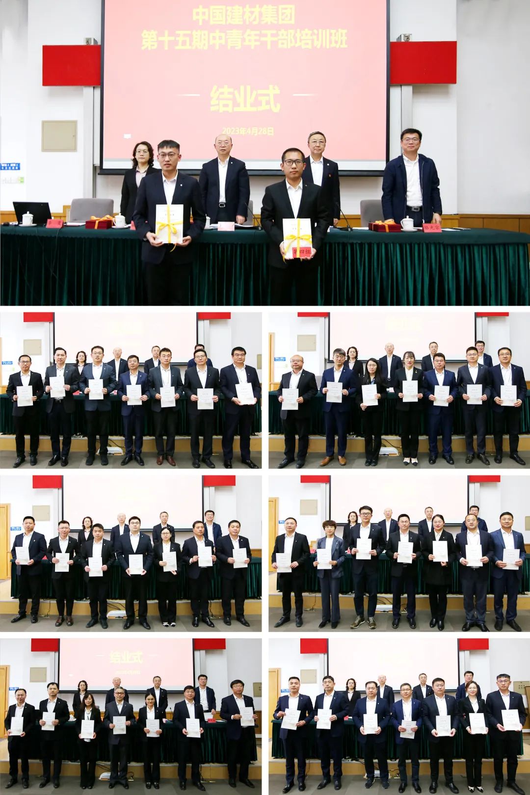 		尊龙凯时集团第十五期中青年干部培训班圆满结业_企业培训_尊龙凯时集团有限公司	