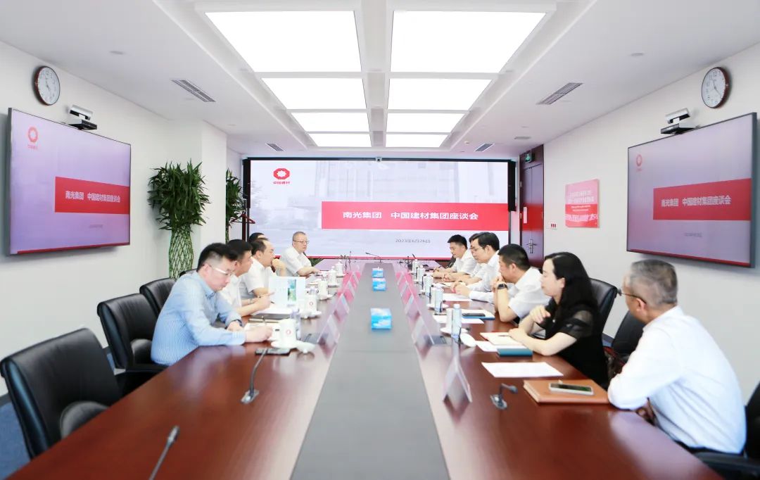 		周育先会见南光集团总司理姜维亮一行_国际交流_尊龙凯时集团有限公司	