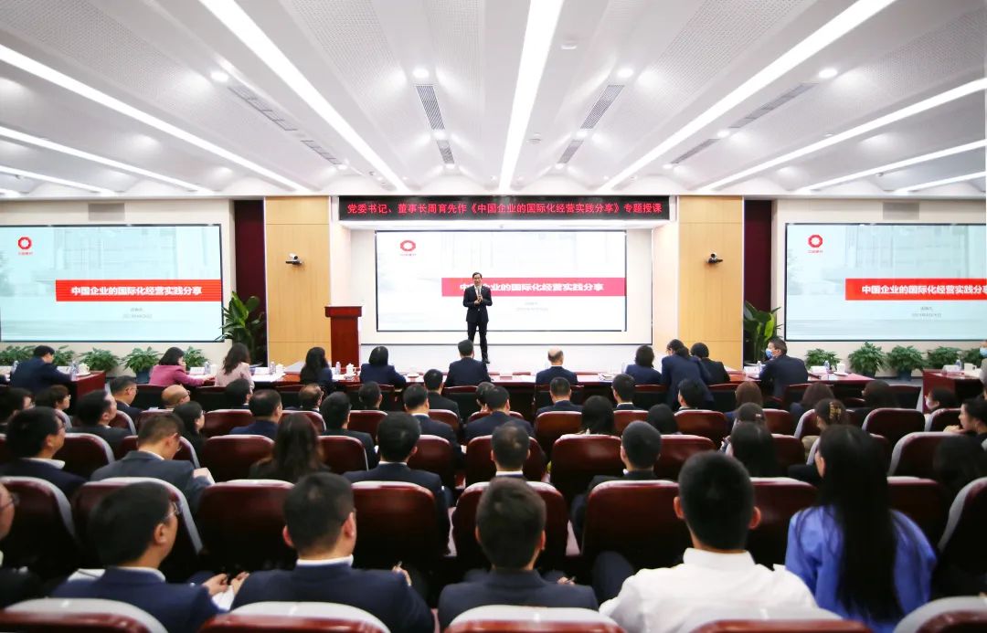 		周育先为集团第15期中青班及团员青年月表专题授课_企业培训_尊龙凯时集团有限公司	