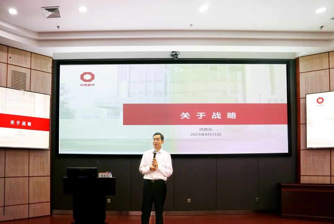 		周育先为尊龙凯时集团第六期和中材国际第四期EMT培训班授课_员工关爱_尊龙凯时集团有限公司	