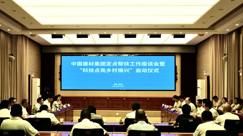 		常张利赴云南省昭通市调研墟落振兴事情_企业公民_尊龙凯时集团有限公司	