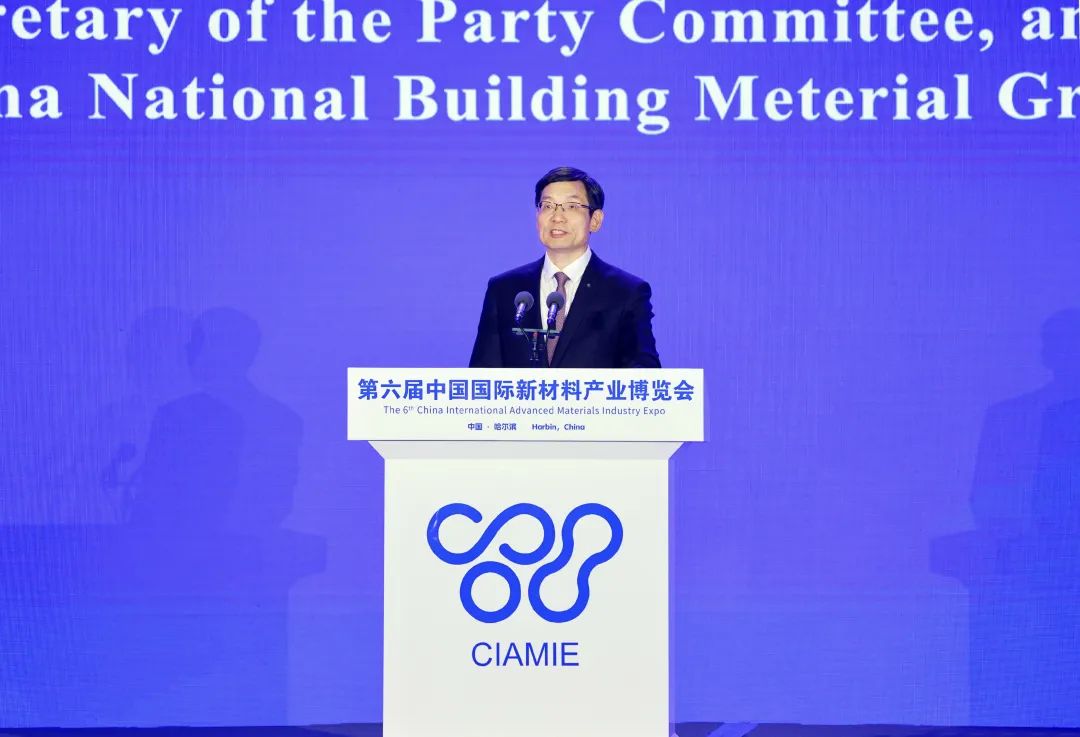 		周育先受邀出席第六届中国国际新质料工业展览会并作主旨演讲_责任撒播_尊龙凯时集团有限公司	