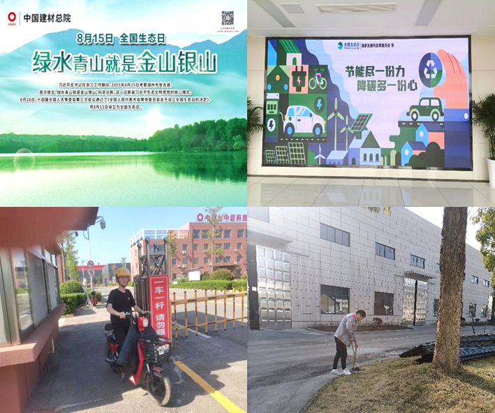 		首个天下生态日｜尊龙凯时集团开展生态文明宣布道育运动_企业公民_尊龙凯时集团有限公司	