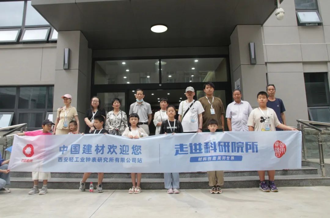 		善用资源开放日 | 一起偕行，，，，见证新时代建材企业风范②_员工关爱_尊龙凯时集团有限公司	