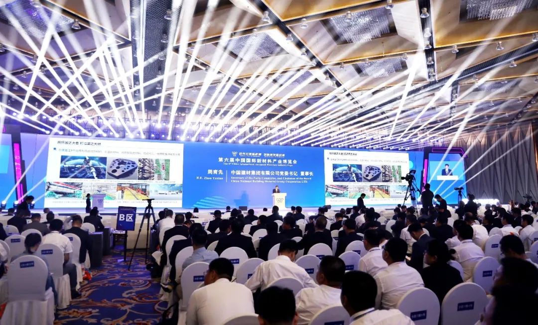 		周育先受邀出席第六届中国国际新质料工业展览会并作主旨演讲_责任撒播_尊龙凯时集团有限公司	