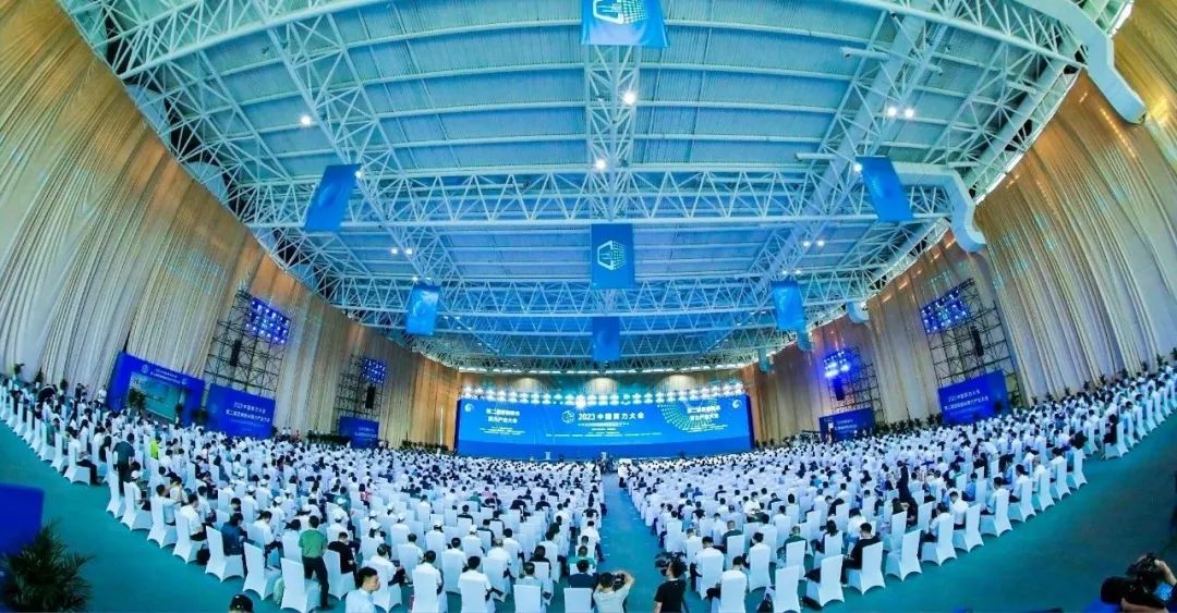 		周育先受邀出席2023中国算力大会第二届“西部数谷”算力工业大会并作主题演讲_国际交流_尊龙凯时集团有限公司	