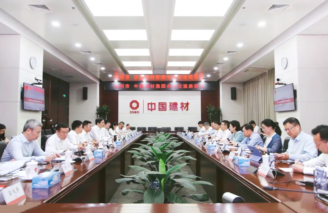 		周育先会见徐州市委副书记、市长王剑锋一行_国际交流_尊龙凯时集团有限公司	