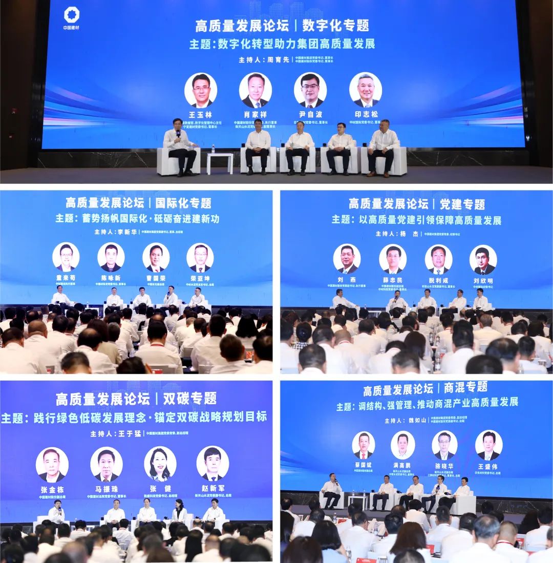 		尊龙凯时集团召开刷新深化提升行动发动安排会暨2023年上半年岁情聚会_国企刷新行动_尊龙凯时集团有限公司	