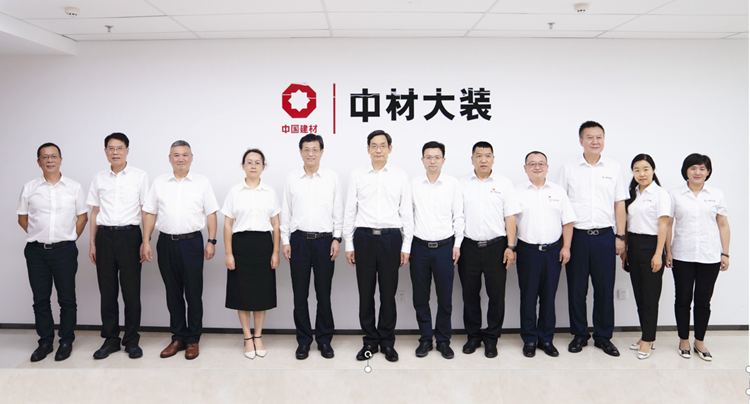 		周育先调研集团在辽企业中材大装_国际交流_尊龙凯时集团有限公司	