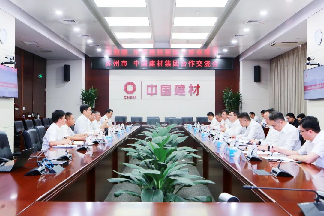 		周育先会见苏州市委副书记、市长吴庆文一行_国际交流_尊龙凯时集团有限公司	